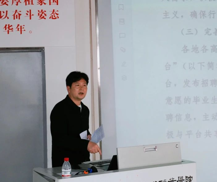 四川文化传媒职业学院召开2024届毕业生就创业工作推进CQ9电子 CQ9传奇电子大会(图3)
