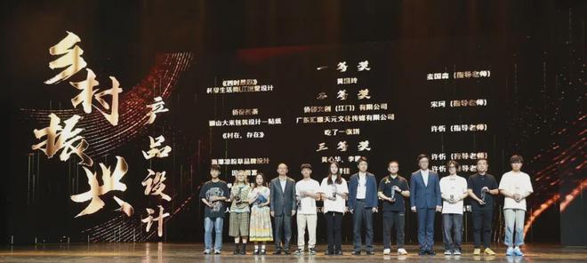 CQ9电子 CQ9传奇电子2024年粤港澳大湾区文化创意交流活动成功举办！(图5)