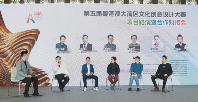CQ9电子 CQ9传奇电子2024年粤港澳大湾区文化创意交流活动成功举办！(图2)