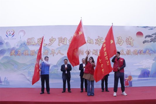 CQ9电子 CQ9传奇电子青岛西海岸新区藏马镇：“三助”“三暖”践行“暖阳计划”(图2)