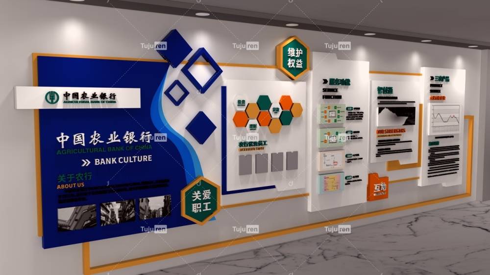 中国农业银行合规企CQ9电子 CQ9传奇电子业文化墙标语模板(图2)