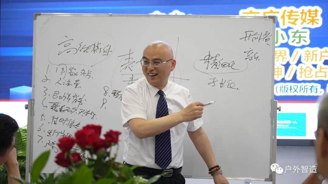 彭小东：全球户外广告传媒大咖与效果的3大CQ9电子 CQ9传奇电子绝技(图4)