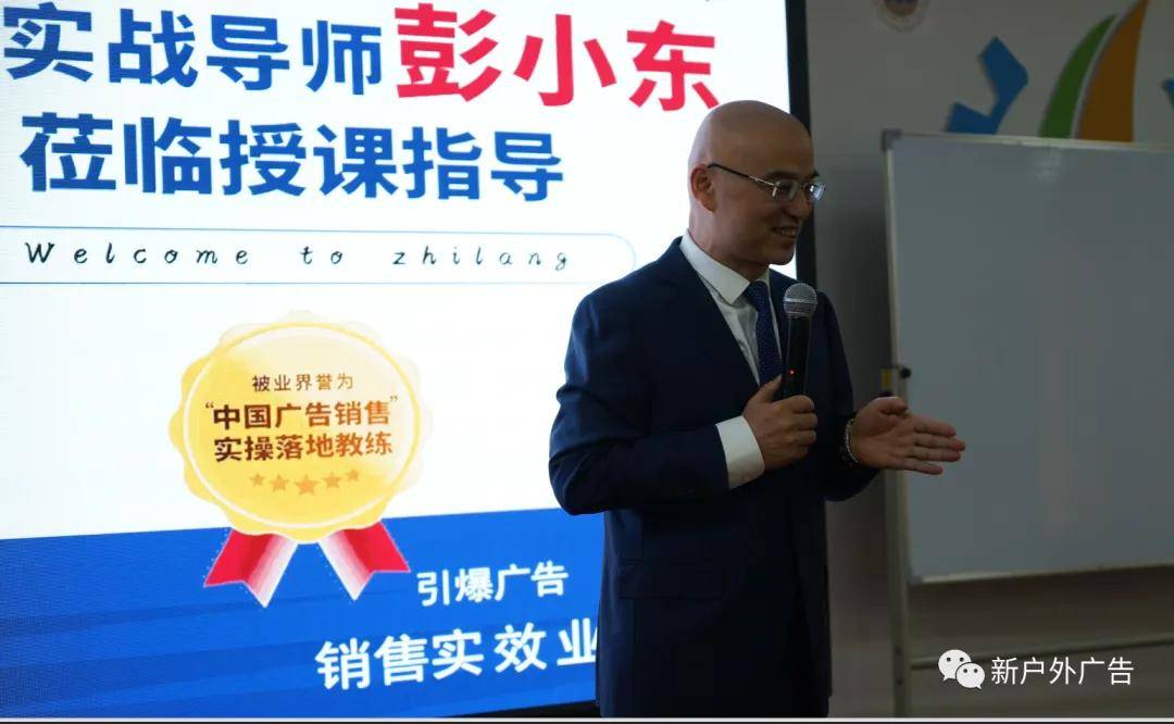 彭小东：全球户外广告传媒大咖与效果的3大CQ9电子 CQ9传奇电子绝技(图8)