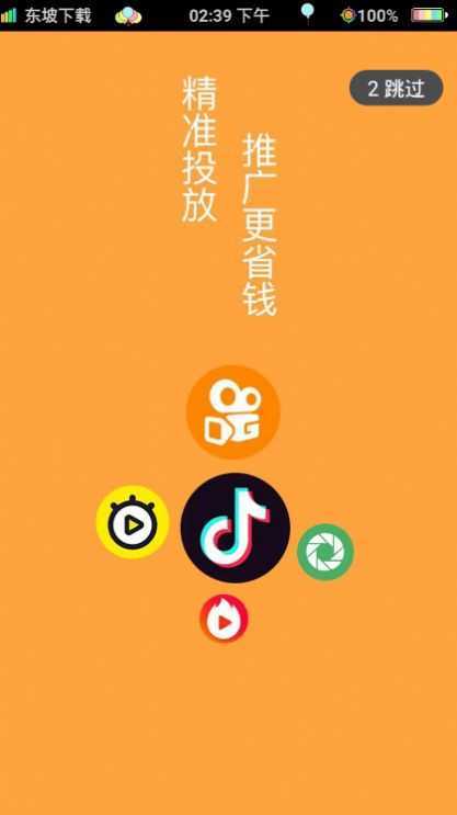 CQ9电子 CQ9传奇电子果冻传媒短视频(图3)