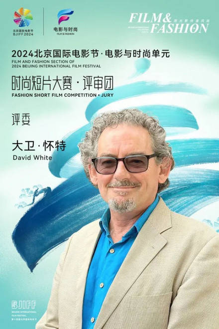 厦门留光文化传媒有CQ9电子 CQ9传奇电子限公司：北影节电影与时尚单元时尚短片大赛评审团官宣！(图2)