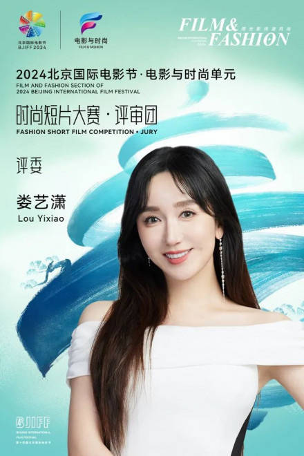 厦门留光文化传媒有CQ9电子 CQ9传奇电子限公司：北影节电影与时尚单元时尚短片大赛评审团官宣！(图3)