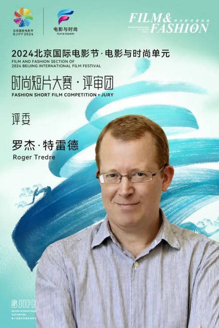 厦门留光文化传媒有CQ9电子 CQ9传奇电子限公司：北影节电影与时尚单元时尚短片大赛评审团官宣！(图4)