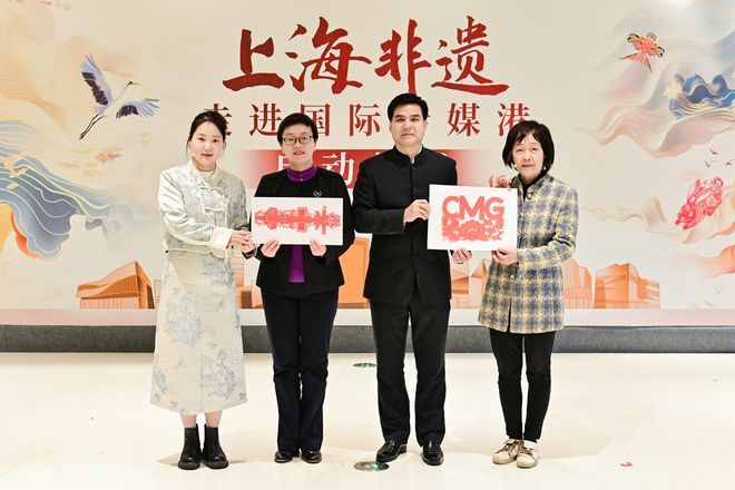上海非遗走进国际传媒港：品匠心技艺助文化传承CQ9电子 CQ9传奇电子(图3)