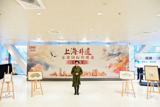 上海非遗走进国际传媒港：品匠心技艺助文化传承CQ9电子 CQ9传奇电子(图4)