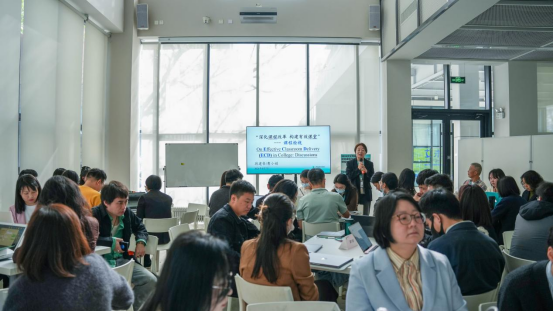 CQ9电子 CQ9传奇电子西安欧亚学院文化传媒学院课程检视工作坊回顾(图3)