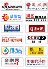2016-20年中国文化传媒行业风险与CQ9电子 CQ9传奇电子市场前景预测报告(图2)