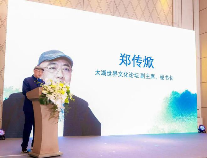 中国旅游协会饮食文化专业工作委员会在沪成立CQ9电子 CQ9传奇电子(图7)