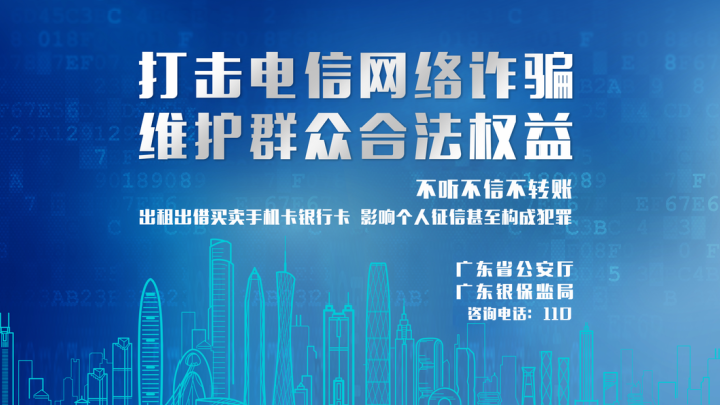 广东省第七届中小学生艺术展CQ9电子 CQ9传奇电子演活动在清远开幕清远日报-Plus(图4)