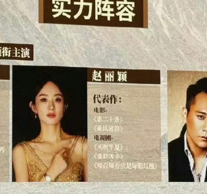 CQ9电子 CQ9传奇电子赵丽颖修改微博简介疑似回应马丽的内涵越来越精彩了(图3)