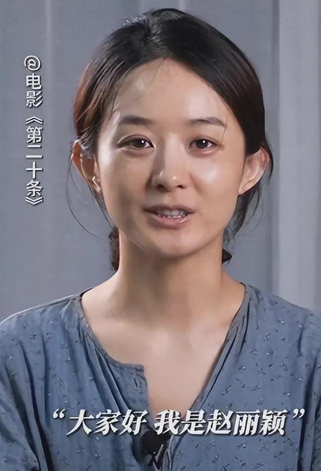 CQ9电子 CQ9传奇电子赵丽颖修改微博简介疑似回应马丽的内涵越来越精彩了(图6)