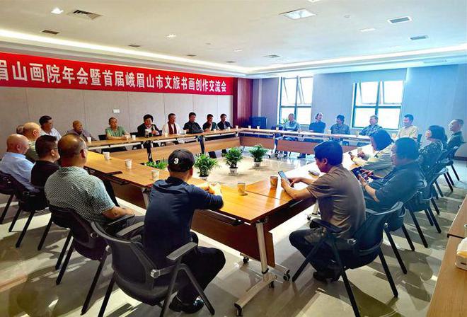 文化赋能 峨眉山市举办首届文旅书画创作交CQ9电子 CQ9传奇电子流会(图2)