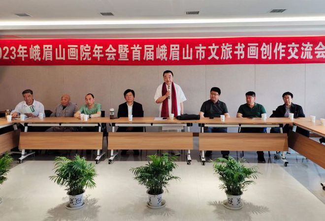 文化赋能 峨眉山市举办首届文旅书画创作交CQ9电子 CQ9传奇电子流会(图3)