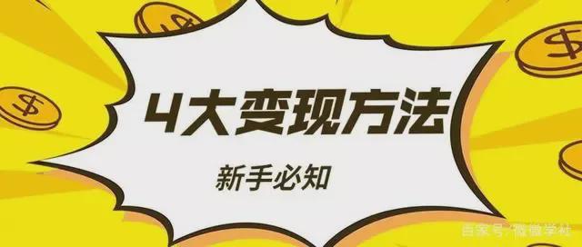 CQ9电子 CQ9传奇电子2021年我只做好了一种自媒体赚钱方法就月入上万了(图5)