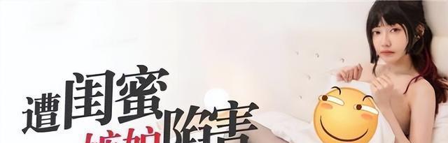 CQ9电子 CQ9传奇电子麻豆传媒发家史 公司本体在台湾 实际盈利上亿元(图4)