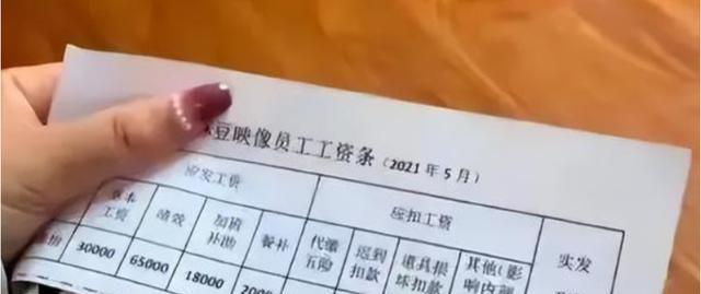 CQ9电子 CQ9传奇电子麻豆传媒发家史 公司本体在台湾 实际盈利上亿元(图5)