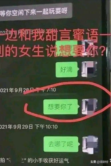 再爆性丑闻！前阿里高管泣血爆料！阿里巴巴到底怎么了？CQ9电子 CQ9传奇电子(图3)