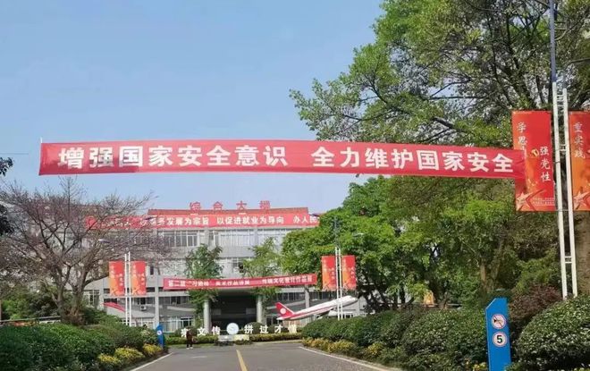 CQ9电子 CQ9传奇电子四川文化传媒职业学院：全民国家安全教育日安全意识入心间(图2)