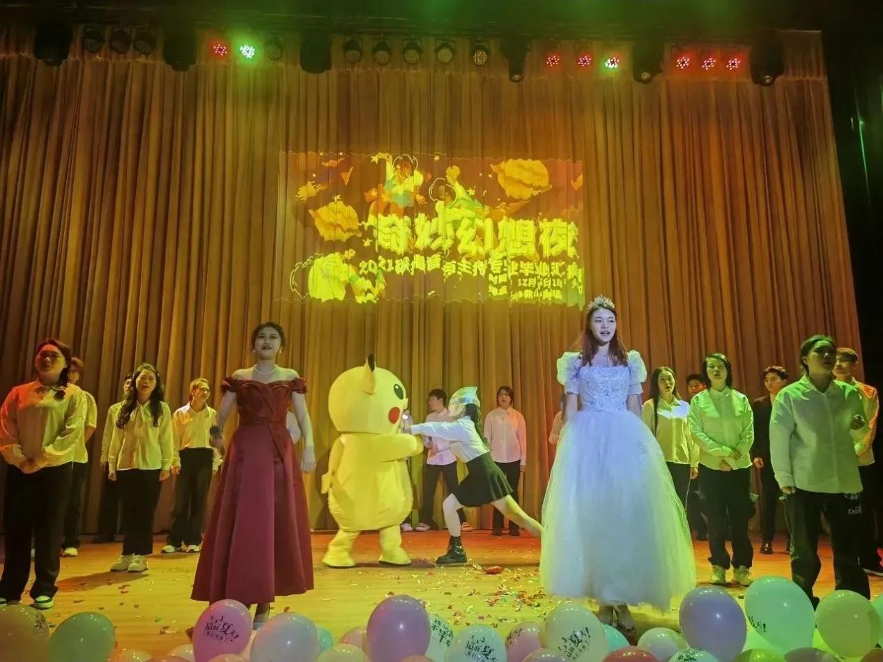 CQ9电子 CQ9传奇电子四川文化传媒职业学院播音与主持专业“奇妙幻想夜”暨毕业汇报晚会来啦！(图2)