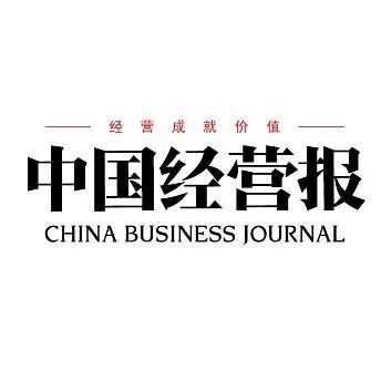 CQ9电子 CQ9传奇电子【传媒招聘】阿里影业、中国经营报等招聘运营、记者等(图3)