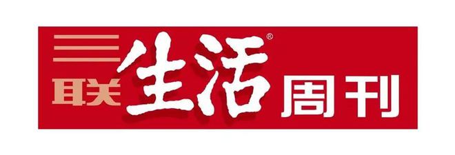 CQ9电子 CQ9传奇电子【传媒招聘】阿里影业、中国经营报等招聘运营、记者等(图4)