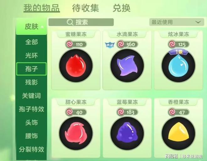超人气果冻孢CQ9电子 CQ9传奇电子子五一免费送？球球大作战这波联动来了个大的(图2)