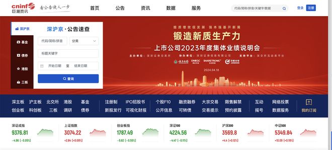 应届生如何准备CQ9电子 CQ9传奇电子春招？校园招聘怎么脱颖而出？(图3)