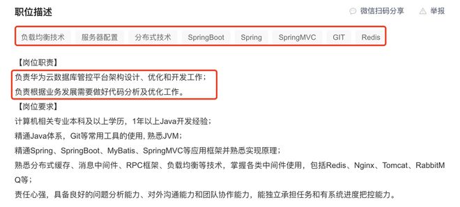 应届生如何准备CQ9电子 CQ9传奇电子春招？校园招聘怎么脱颖而出？(图4)