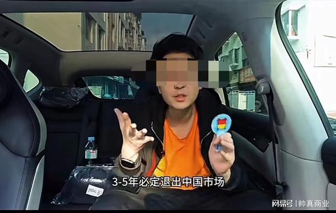 特斯拉裁员马斯克给上海员工的CQ9电子 CQ9传奇电子赔偿比美国高？(图5)