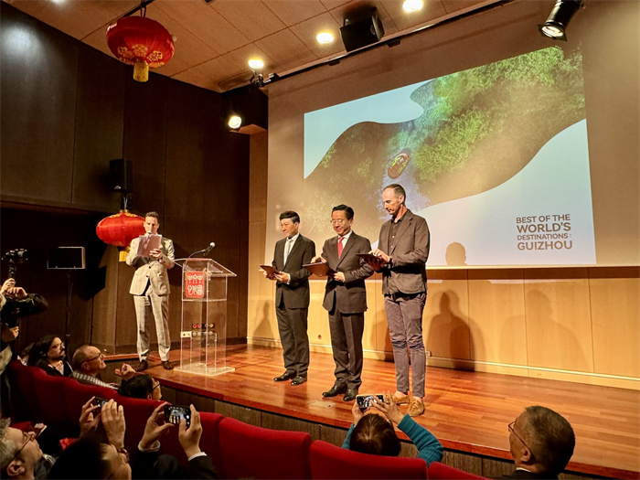 2024多彩贵州文化和旅游推广周在巴黎拉开帷幕CQ9电子 CQ9传奇电子(图3)