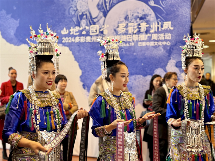 2024多彩贵州文化和旅游推广周在巴黎拉开帷幕CQ9电子 CQ9传奇电子(图5)
