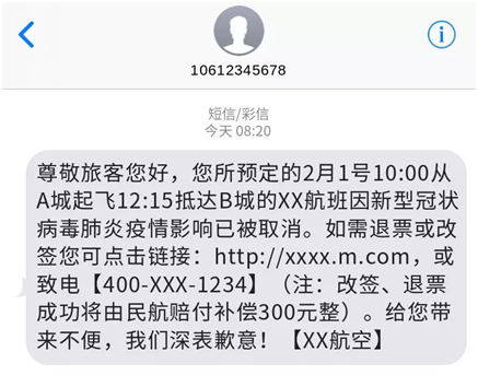 当心！厦门多人被骗CQ9电子 CQ9传奇电子紧急报警！谨防这7类骗局​！(图9)