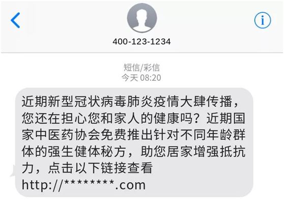 当心！厦门多人被骗CQ9电子 CQ9传奇电子紧急报警！谨防这7类骗局​！(图10)