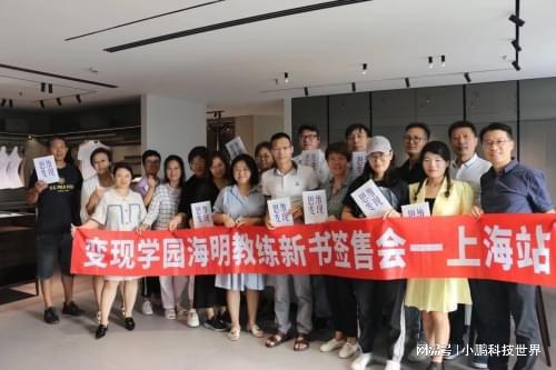 海明教练：助力个人成长提升思维逻辑CQ9电子 CQ9传奇电子(图6)
