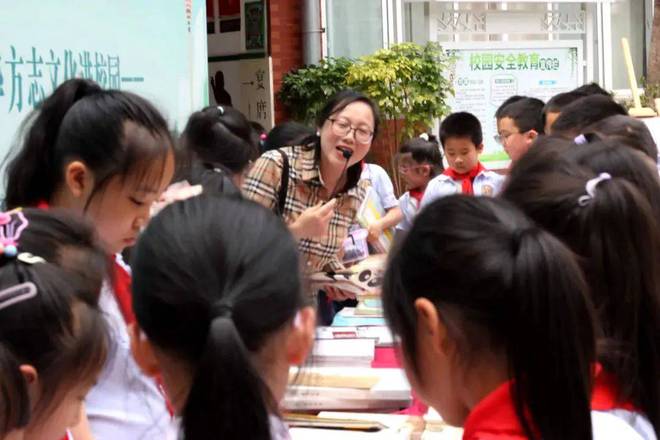 【文化传播】方志文化大讲堂走进成都市李家沱实验小学CQ9电子 CQ9传奇电子(图4)