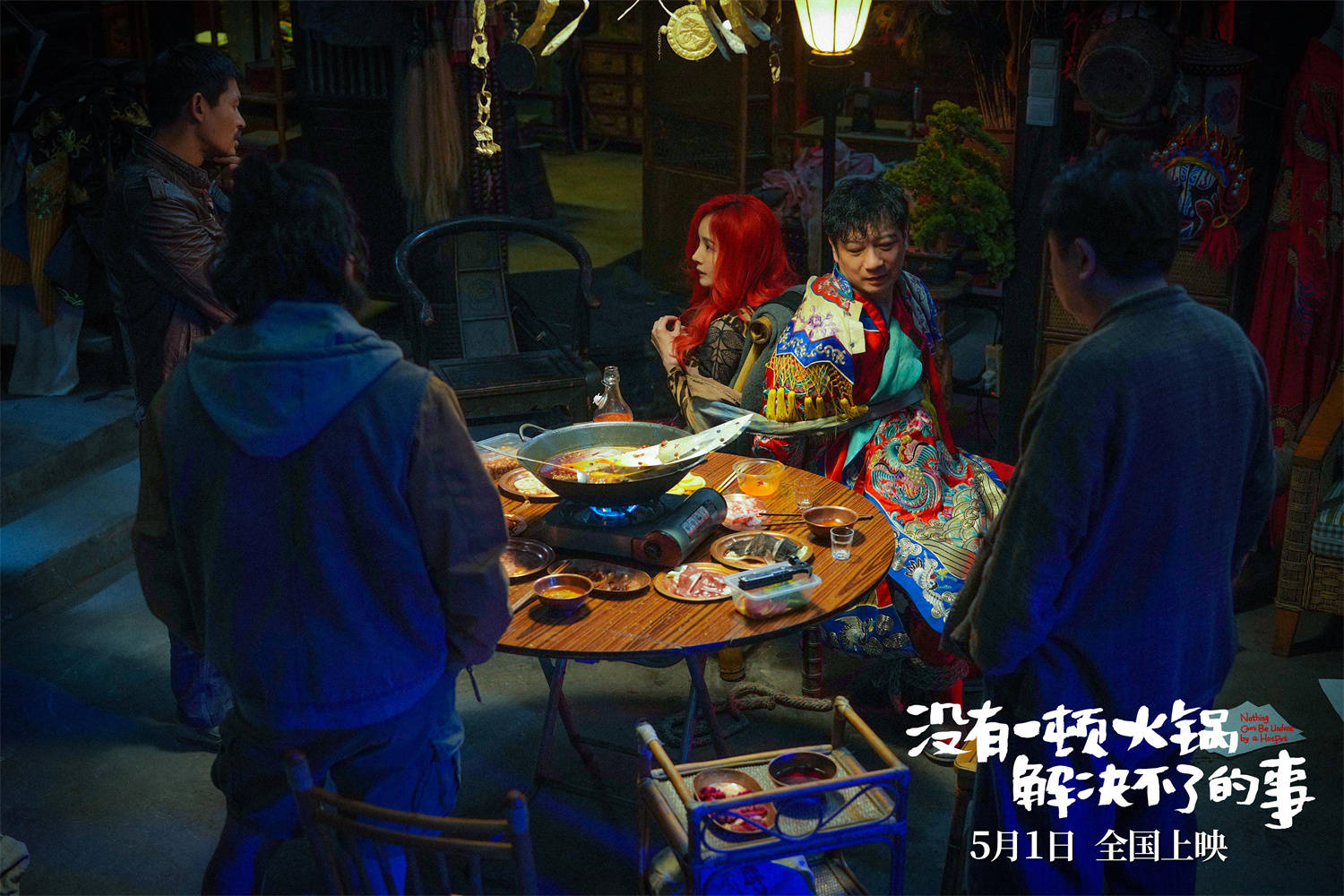 厦门留光文化传媒有限公司：杨幂于谦《没有一CQ9电子 CQ9传奇电子顿火锅解决不了的事》终极预告(图2)