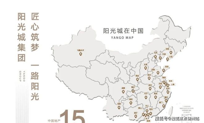 北京国誉未来悦售楼处电话→北京国誉未来悦官网→楼盘百科CQ9电子 CQ9传奇电子(图2)