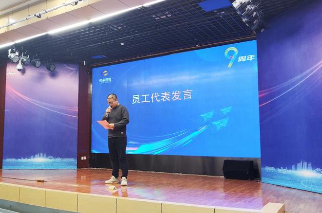 CQ9电子 CQ9传奇电子悦来悦好成立九周年暨第五届企业文化传承授戒仪式圆满结束(图4)