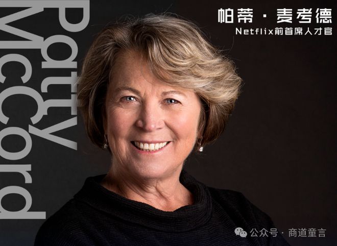 读书 奈飞联合创始人谈企业文化：吸引人才、推动创新的关键CQ9电子 CQ9传奇电子(图2)