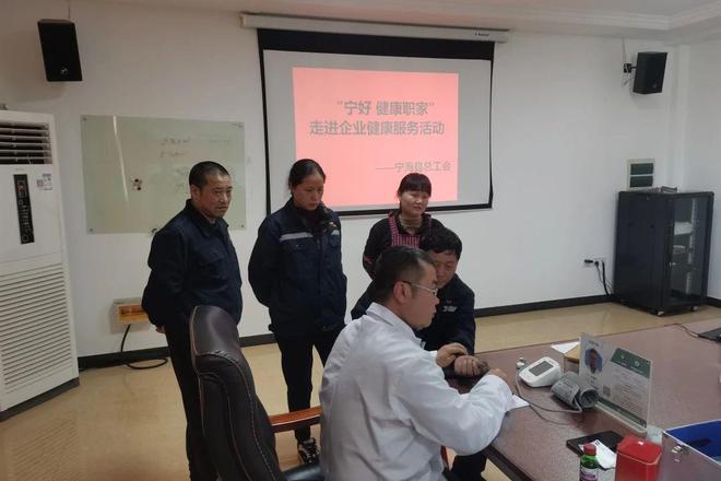 CQ9电子 CQ9传奇电子义诊服务进企业中医文化很“圈粉”(图4)