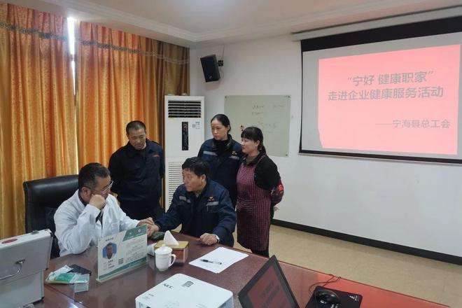 CQ9电子 CQ9传奇电子义诊服务进企业中医文化很“圈粉”(图3)