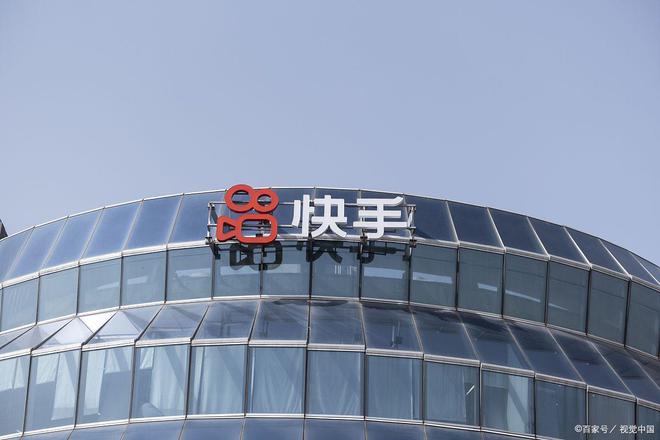 CQ9电子 CQ9传奇电子轻松学会快手MCN申请入驻流程以及需求(图2)