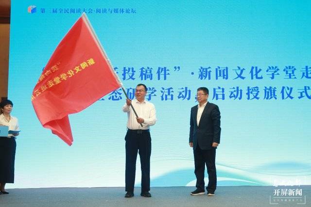 春城晚报小记者园CQ9电子 CQ9传奇电子地获评全国“报业媒体助力全民阅读优秀案例”(图5)