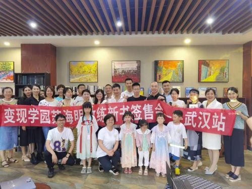 现学园零成本学习之道：思维与商圈的碰撞CQ9电子 CQ9传奇电子(图2)