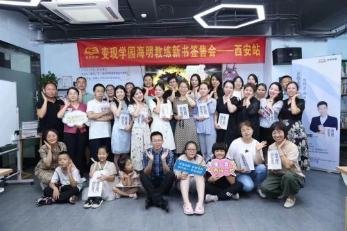现学园零成本学习之道：思维与商圈的碰撞CQ9电子 CQ9传奇电子(图5)