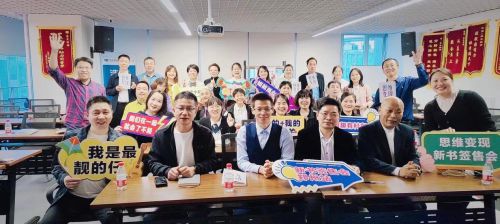 现学园零成本学习之道：思维与商圈的碰撞CQ9电子 CQ9传奇电子(图6)